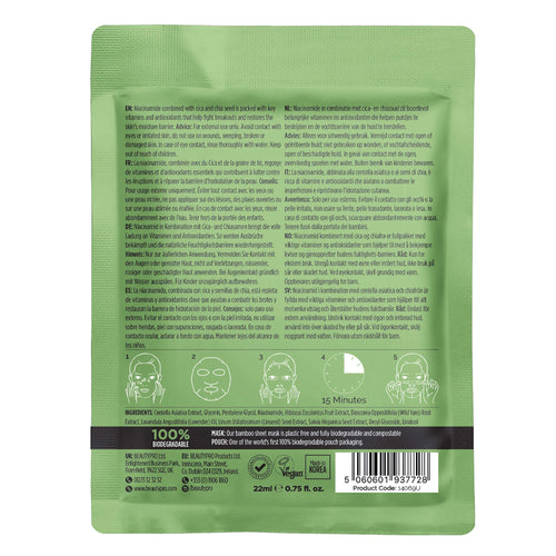 Green face mask packaging with text and icons on a white background