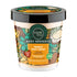 tub of Organic Shop Body Desserts Caramel Cappuccino Firming Body Cream